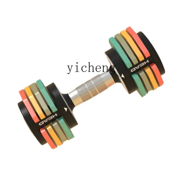 

Tqh Rainbow Fast Adjustable Dumbbell Women's Fitness Home Large Weight Suit Combination Training Equipment