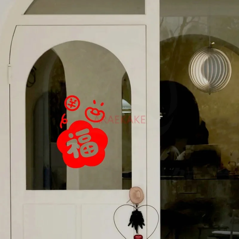 Attirando riqueza e riqueza, sala de estar em casa, varanda, adesivos de janela, decorações de férias, decorações de janela