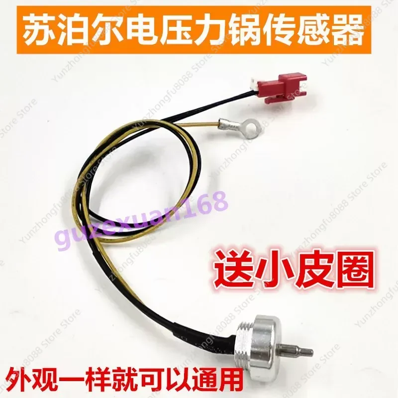 for Supor CYSB50FC8-100 CYSB50FC89-100 Electric Pressure Cooker Upper Cover Temperature Sensor Replacement Part Kitchen