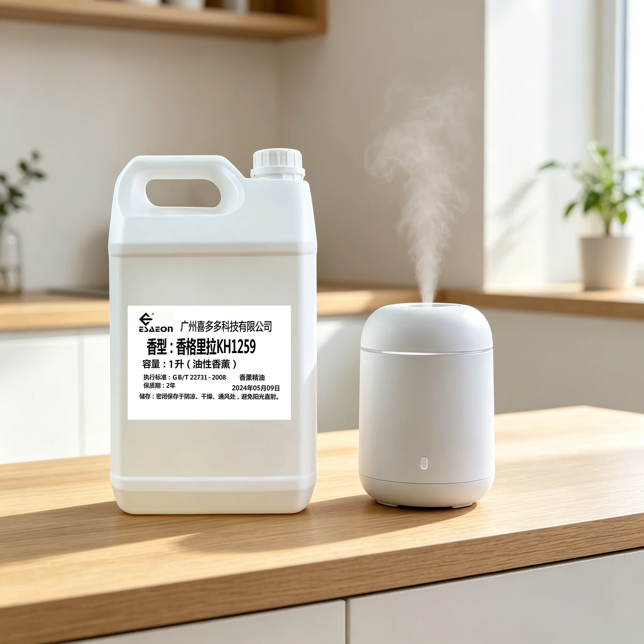1L 5 Star Hotel Fragrance Oil Refill Long Lasting Scent Essential Oil,Commercial Aroma Oil For Scent Diffuser Machine