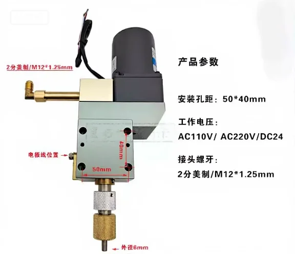 

Шпиндель HOSEN/RI DONG в сборе 40x50 мм с двигателем постоянного тока 110 В для тайваньских электроэрозионных станков (совместимых с CHARMILLES) с вращающейся головкой
