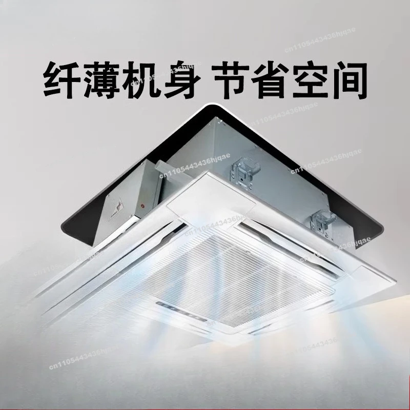 Dual-purpose Embedded Four-sided Air Outlet Cassette Fan Coil Unit Water  Conditioner Central  Ceiling Machine