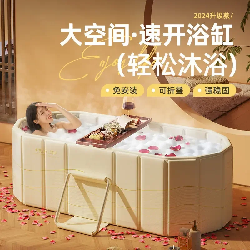 Folding adult bathtub integrated bath bucket foldable adult free installation bath bucket thickened and heightened double wash