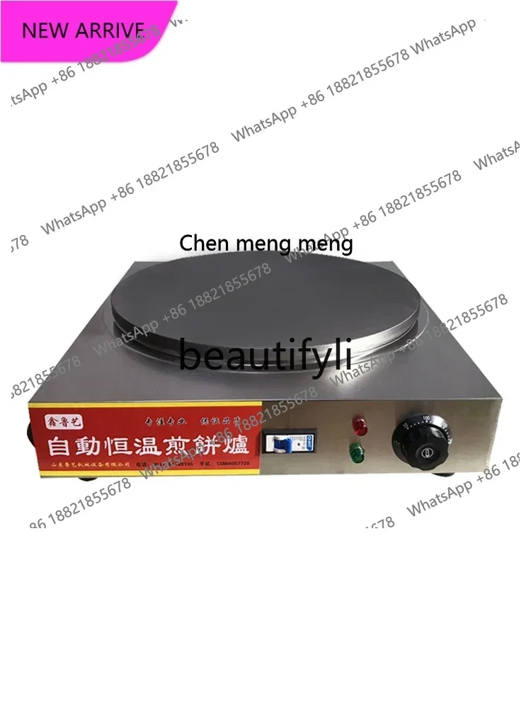 

A601 Miscellaneous grain pancake machine pancake fruit machine stove pot stall automatic vegetable pancake