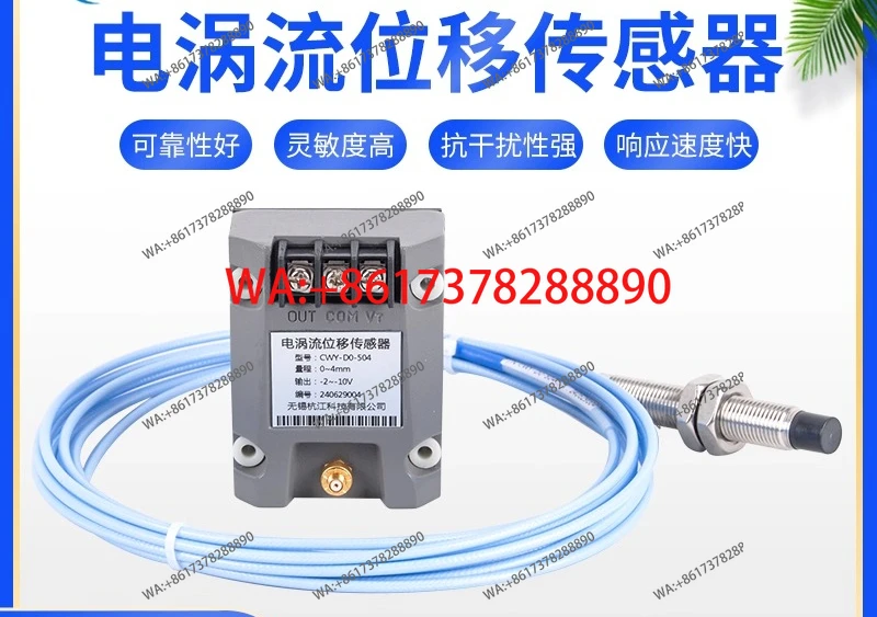 CWY-DO Eddy Current…