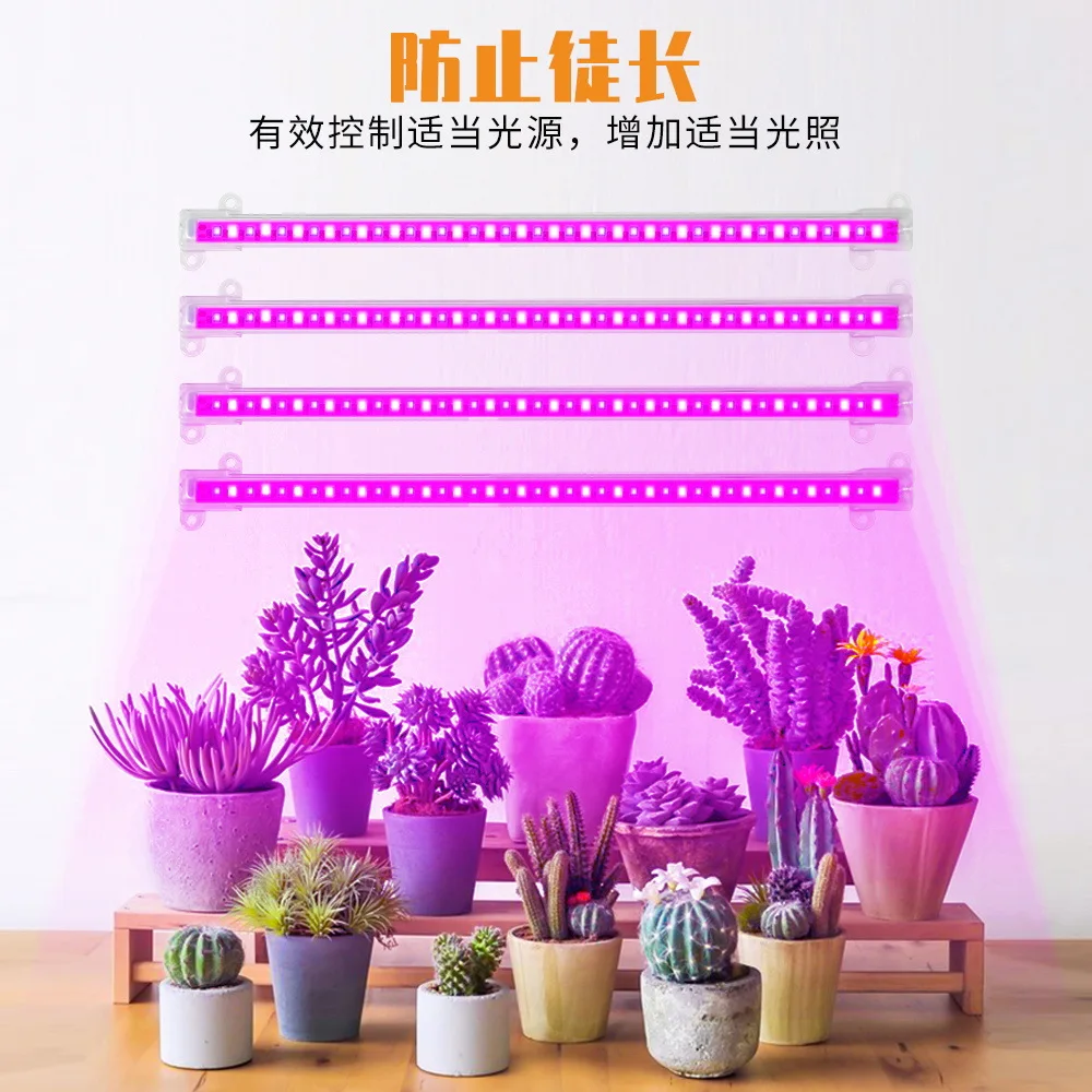 

1 PCS Led Grow Light Strips 40W Phytolamp for Plants Bars Full Spectrum White Led Timer Phyto Lamp Hydroponic Dimmable Bar
