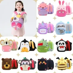 Cartoon Cute Children Schoolbag Animal Series Backpacks Plush Backpack Boys Girls Kindergarten Early Education Park Kids Bag