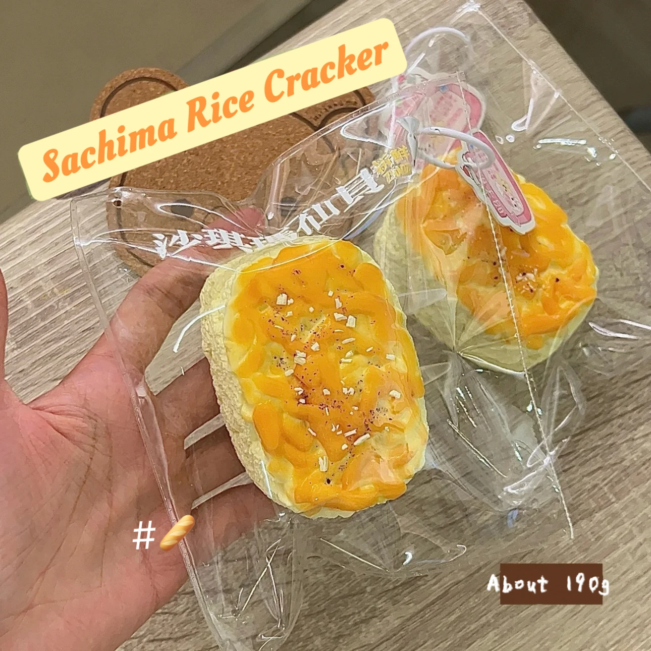 Yogurt Puree Textur…