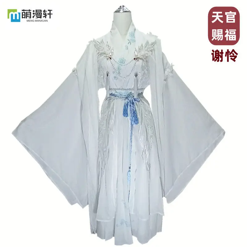 Tian Guan Ci Fu Xie Lian Coswear Xielian Hanfu Dress White Immortal Aura Ancient Clothing Shen Lanzhou Han Clothing Chu Wanning