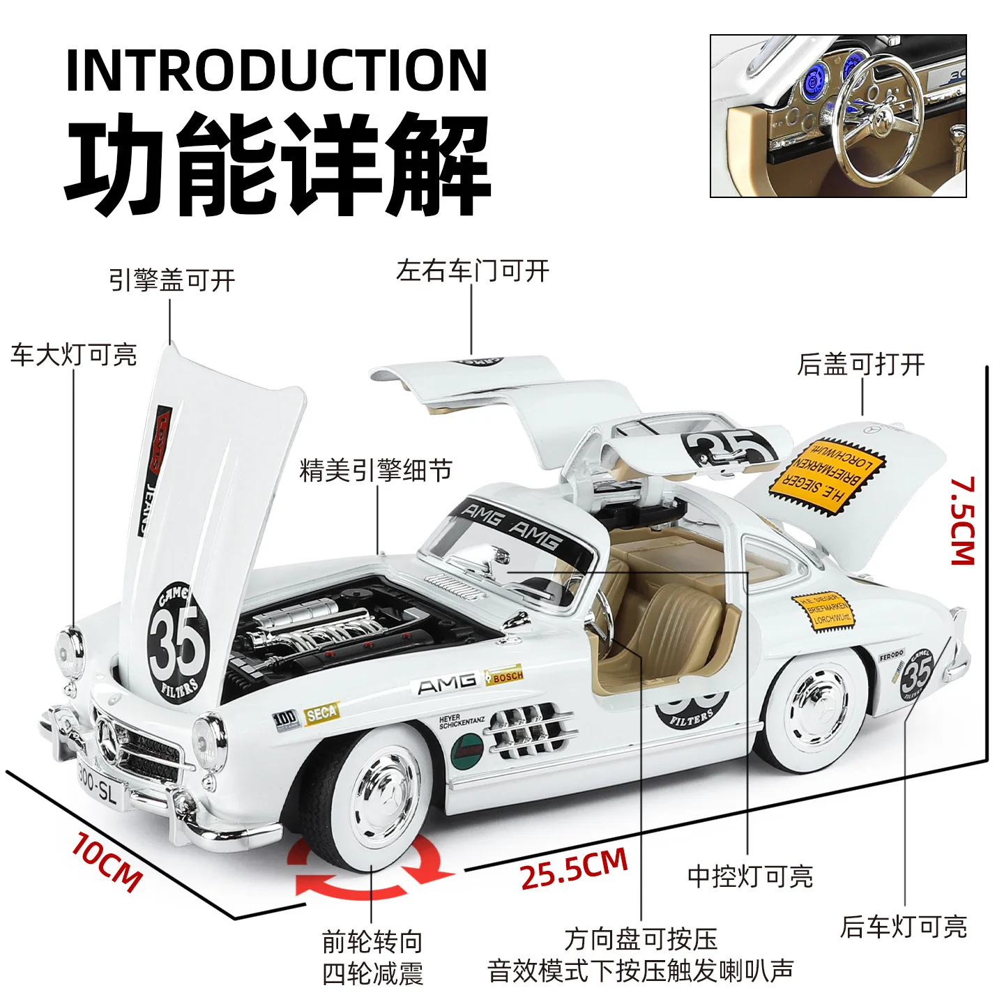 新品 1:18 ベンツ 300SL 合金製カーモデル サウンド＆ライト プルバック式 子供のおもちゃ コレクション 誕生日プレゼント