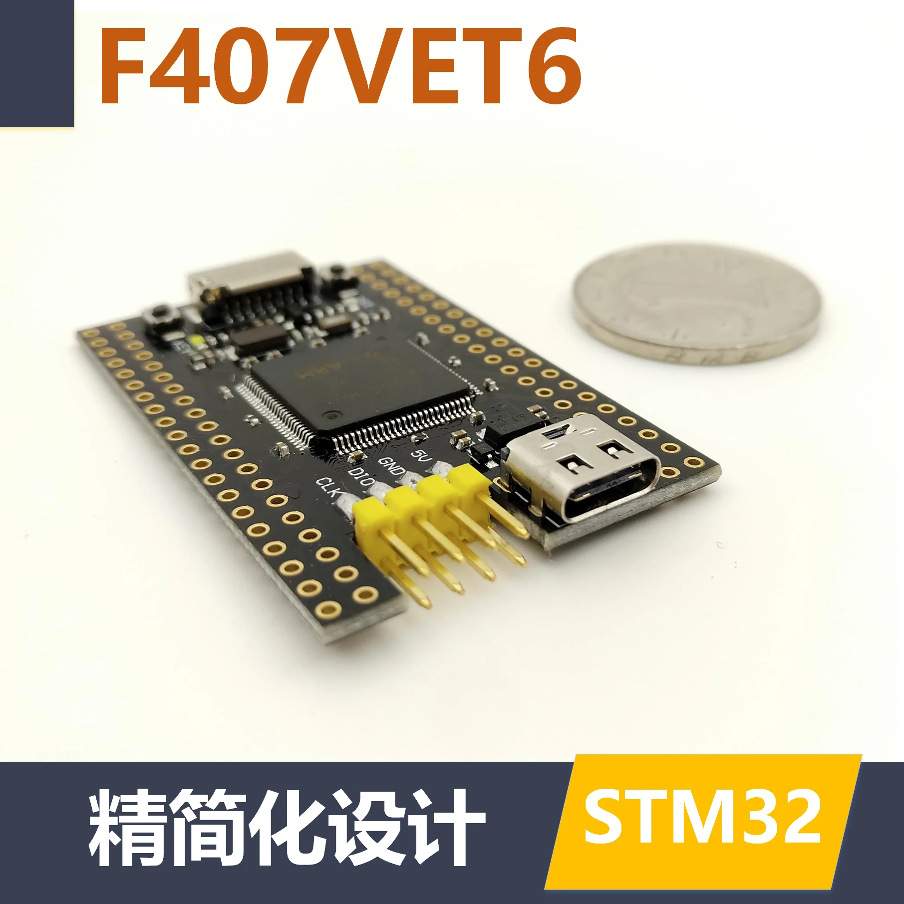 

STM32F407VET6 Minimum System Core Board