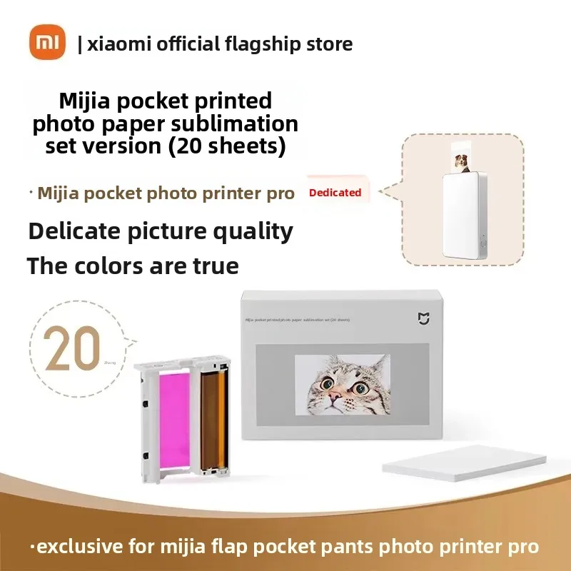 

Xiaomi 3-дюймовый карманный фотобумага Mijia для печати, набор термосублимации, самоклеящийся для карманного фотопринтера Xiaomi Mijia Pro