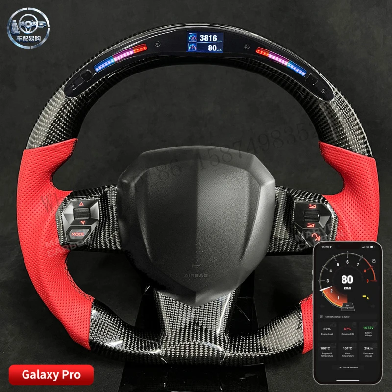 Suitable for Lamborghini Explorer Sport Competition LED Carbon Fiber Steering Wheel Controllable by Mobile