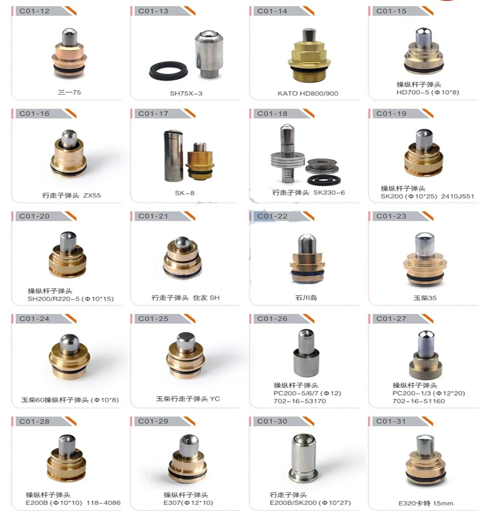 For Kubota 161 155 165 15 183 Joystick handle bullet Double oil seal Rexroth excavator Joystick Pusher accessories Parts