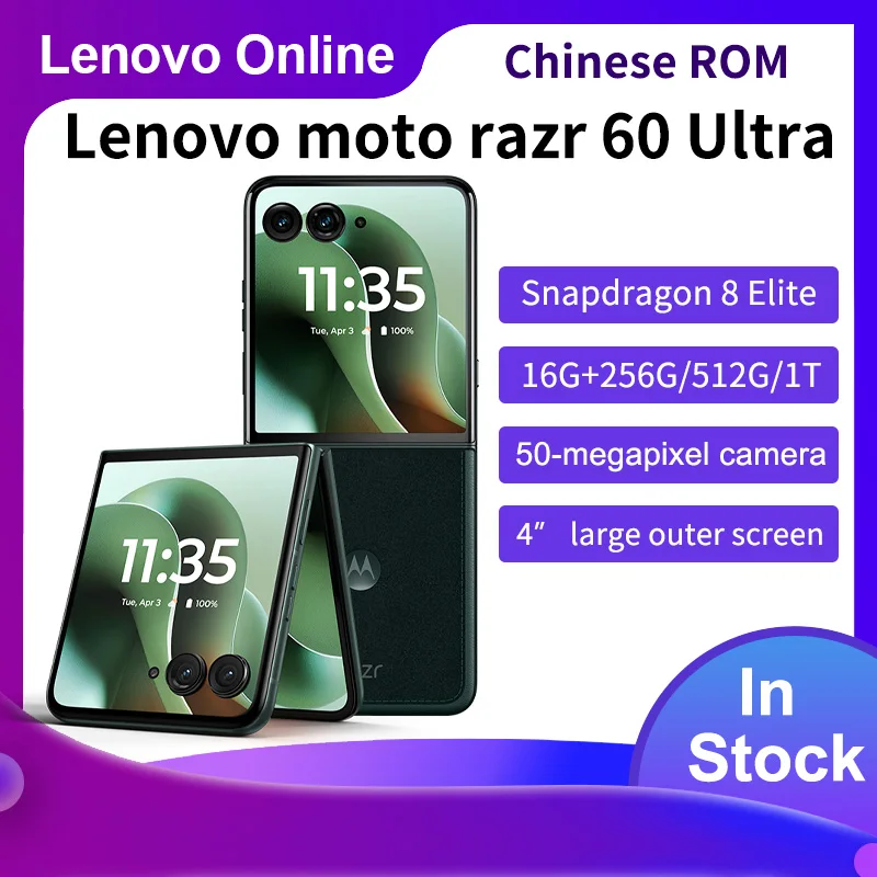 【ジャンク】Motorola razr 60 Ultra（中国版）｜部品取り用 Motorola - Motorola Razr 60 Ultra 中国版 16G/256Gの通販 by とうふ