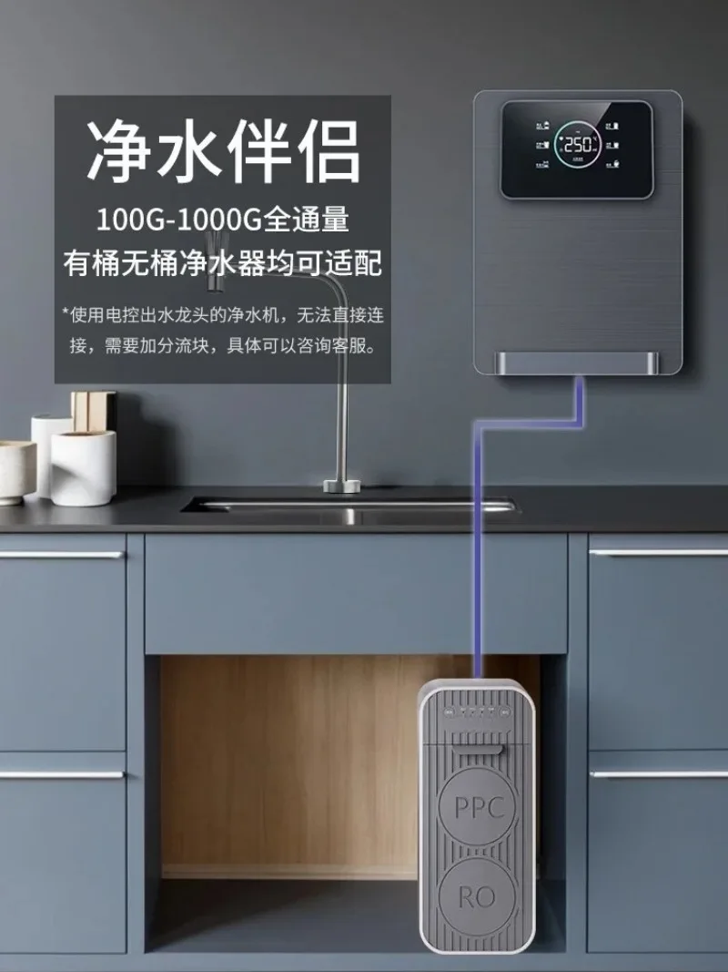 Instant Hot Drinking Machine, Large Color Screen Wall Mounted Water Dispenser for Home Use
