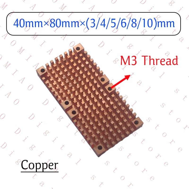 FRM   40mm×80mm Thermally Conductive Copper for 2 × 40mm×40mm Fan Mounting