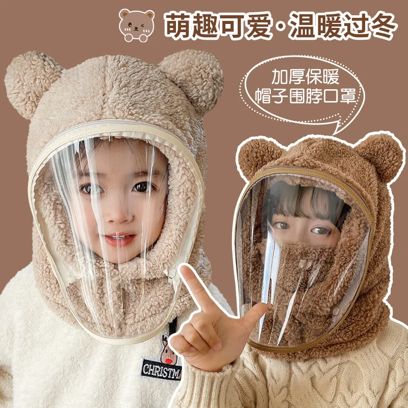 Children's Hat Windproof Hat Windproof Face Mask Integrated Hat Winter Cycling Electric Bike Full Face Thick Baby Hood