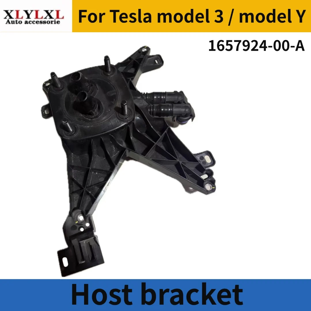

Host bracket for Tesla model 3 bracket for Tesla model Y 1657924