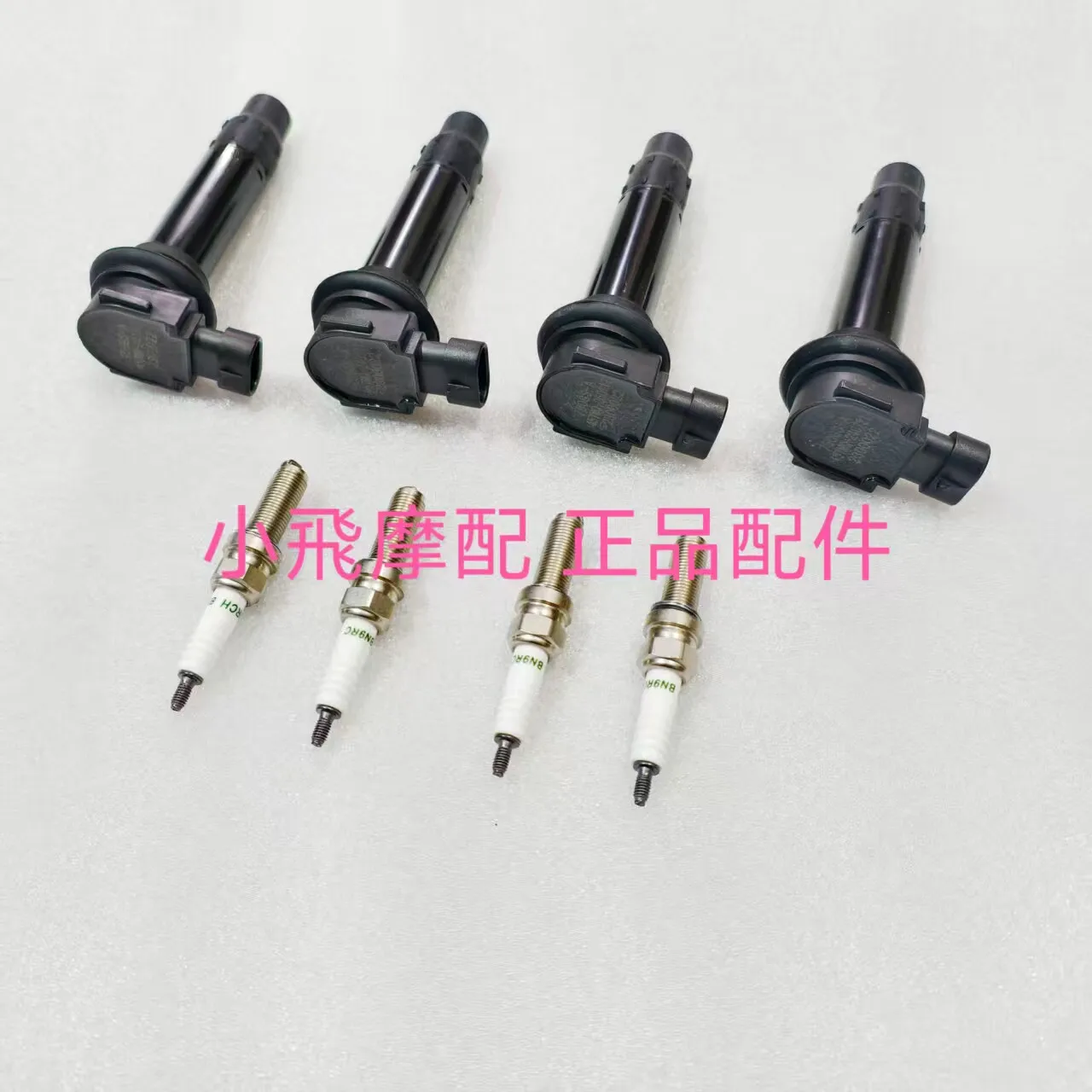 

For Qj Motor Srk421rr Accessories Qjmotor Srk 421 RR High voltage transformer ignition coil spark plug nozzle