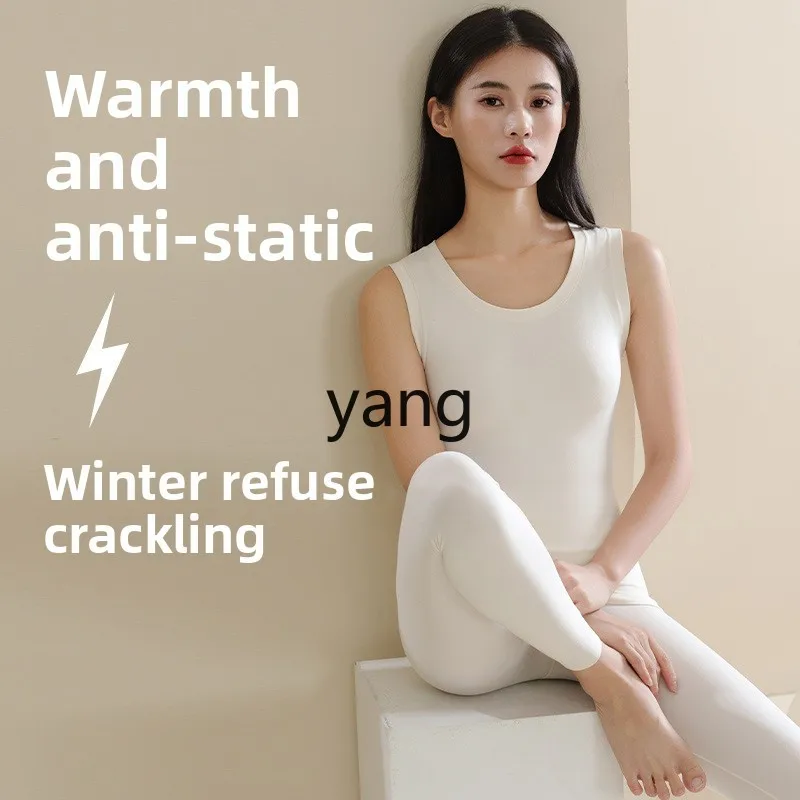 LMM milk silk seamless thermal underwear women's elastic bottoming shirt long-sleeved vest set