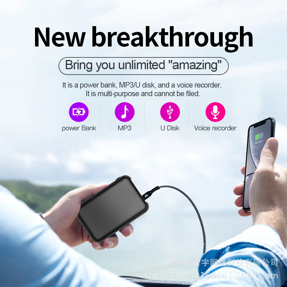 Q75 Remote Recording Mp3 Intelligent High-definition Noise Reduction Power Bank Voice Control Recorder Voice Activated Recorder
