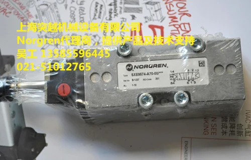 SXE0561-A60-00K 24VDC Norgren ISO Star Baseplate Valve