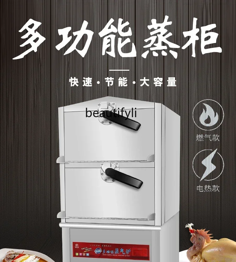 Nuovo forno a vapore per frutti di mare Scatola a vapore elettrica commerciale Piccolo piroscafo a gas Piroscafo per riso Macchina per stufato Caffetteria Ristorante Cucina