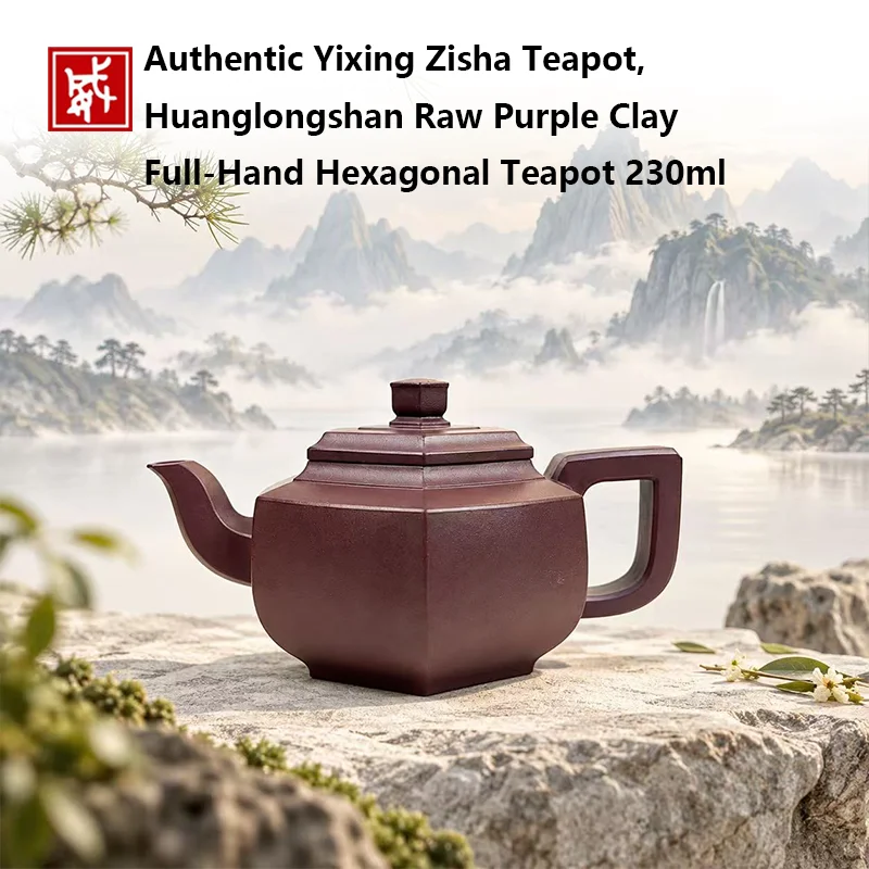 Authentic Yixing Zisha Teapot, Huanglongshan Raw Purple Clay Full‑Hand Hexagonal Teapot 230ml, 7‑Hole Filter Chinese Kung Fu Tea