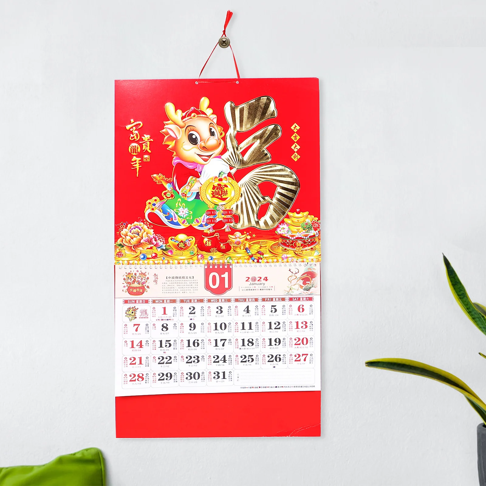 

2024 Dragon Year Chinese Lunar Wall Calendar Classic Traditional Hanging Monthly Calendar Home Office Decor Clear Printing