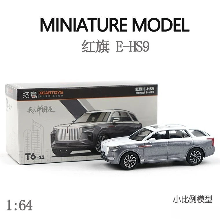 

Xcartoys 1:64 Alloy Car Model T6 Series Hongqi E-HS9 Dual Color Car model collection ornaments suitable for boys as gifts