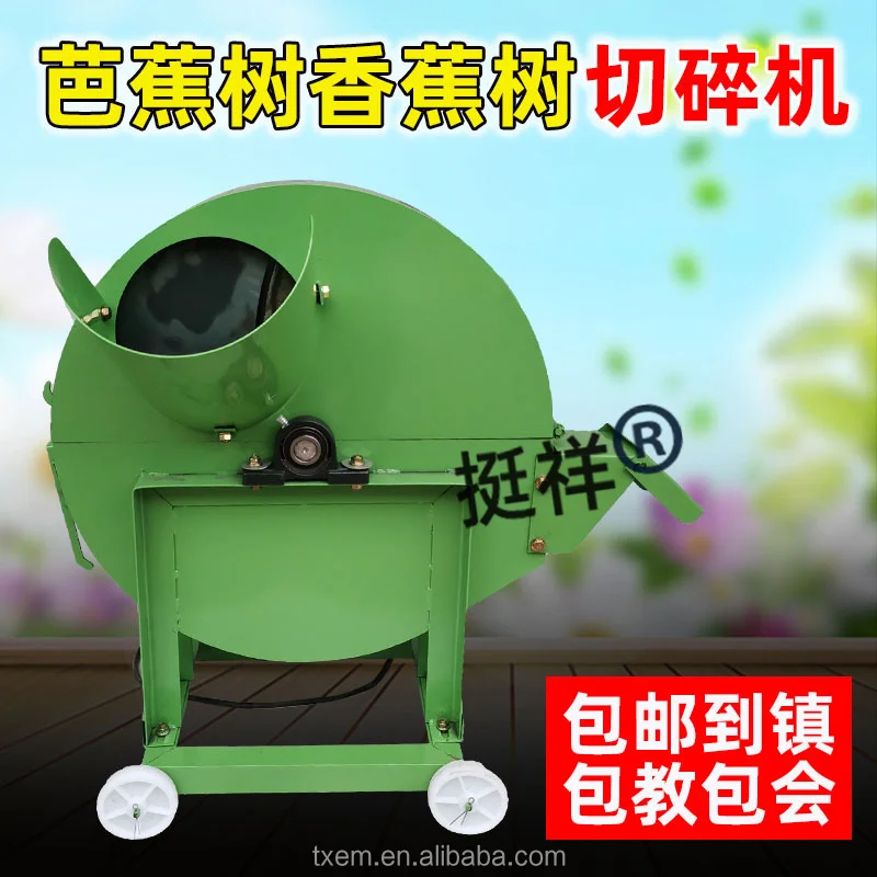 Ting Mini Benzine/Diesel Banaan Boom Hakmachine Feed Grinder Boom Crusher Takken Cutter Bananenbomen Shredder Machine