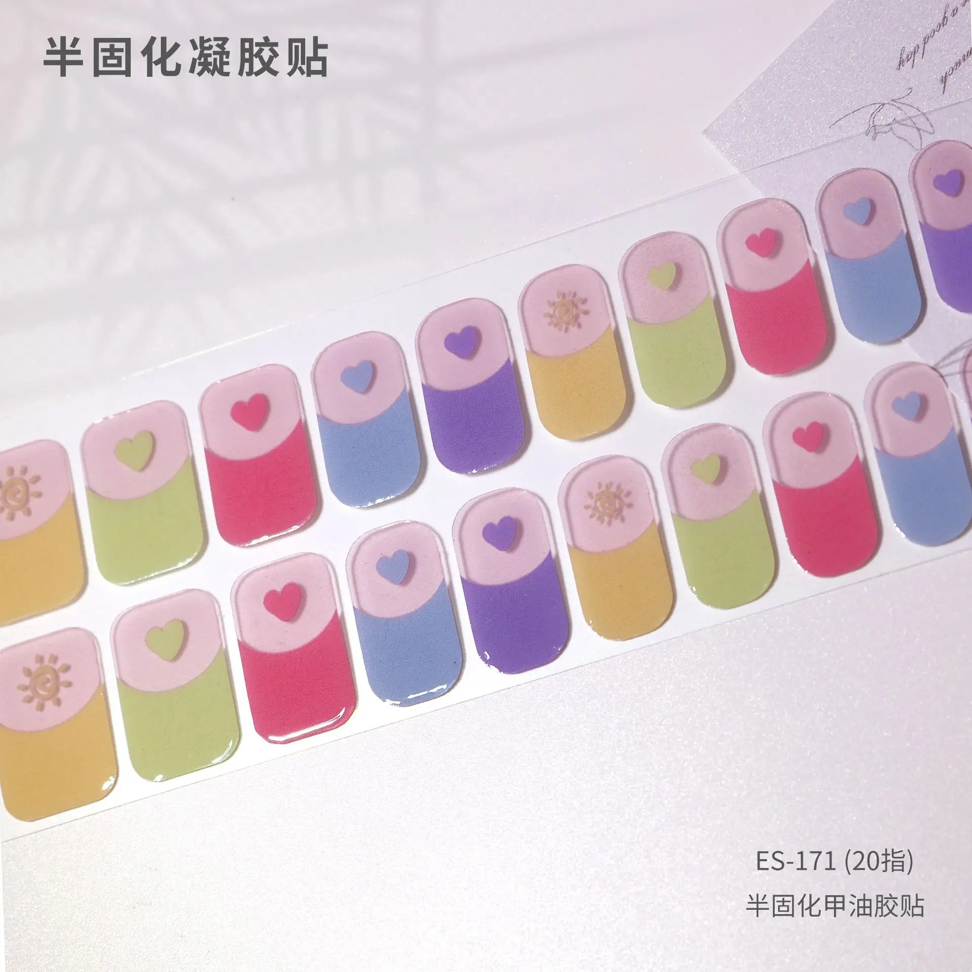 20 Tips Semi Cured Gel Nail Stickers 20Tips UV/LED Baking Lamp Gel Nail Polish Wraps Glitter Full Cover Gel Sticker Manicure