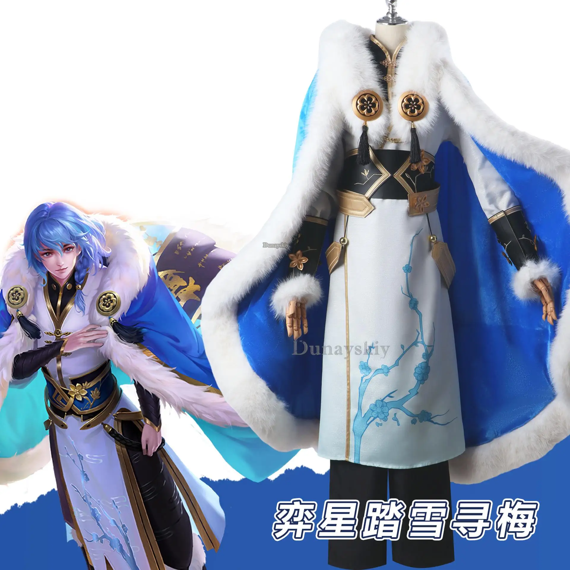 Yi Xing Cosplay Honor Of Kings Arena Game Wig Anime Costume Role Party Clothing Cloak Men Suit Shoes New Skin