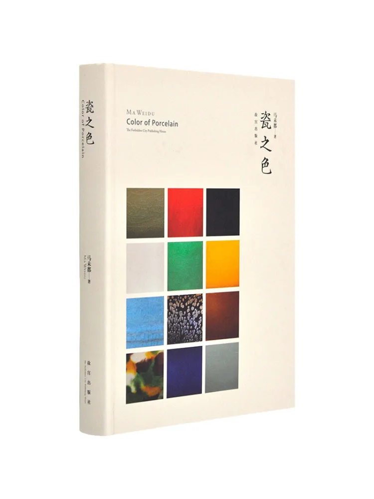 

Book-Winshare Porcelain Color