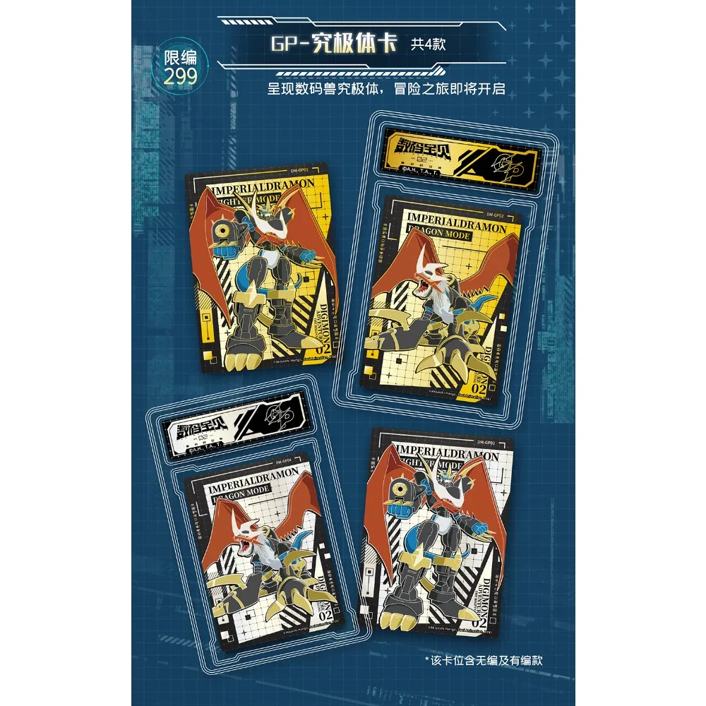 New Card.fun Digital Monster Collection Cards Classic Adventure Anime 25th Anniversary Commemorative Cards Children Holiday Gift