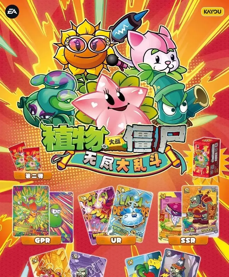 KAYOU Plants Vs. Zombies Karten Endloser Kampf - Komplettes Sortiment Wunderbare Naturreise Anime-Zubehör Feiertagsgeschenke Spielzeug – Detail 14
