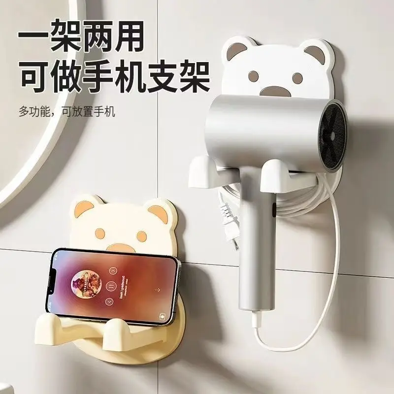 Bear Hair Dryer Storage Rack, Fan Duct Holder, Storage, No Need For Punching Holes