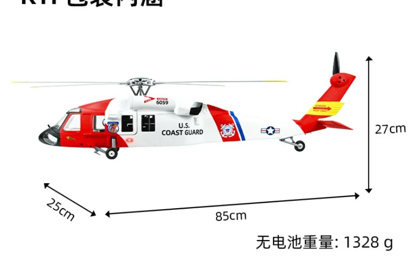 FLYWING MH-60T Jayhawk RC Helicopter Spare Parts Accessories Main Blade Shaft Gear Motor Swashplate Pull Rod