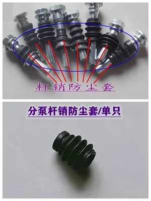 For Chang CS75 Front Rear Brake Cylinder Caliper Repair Kit Sealing Rings Rubber Sleeves 1pc