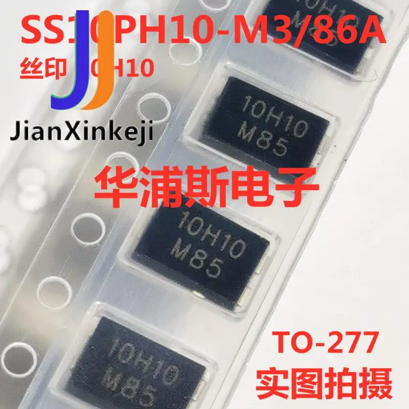 

10pcs 100% orginal new SS10PH10-M3/86A 10H10 TO-277A[SMPC] Schottky diode patch