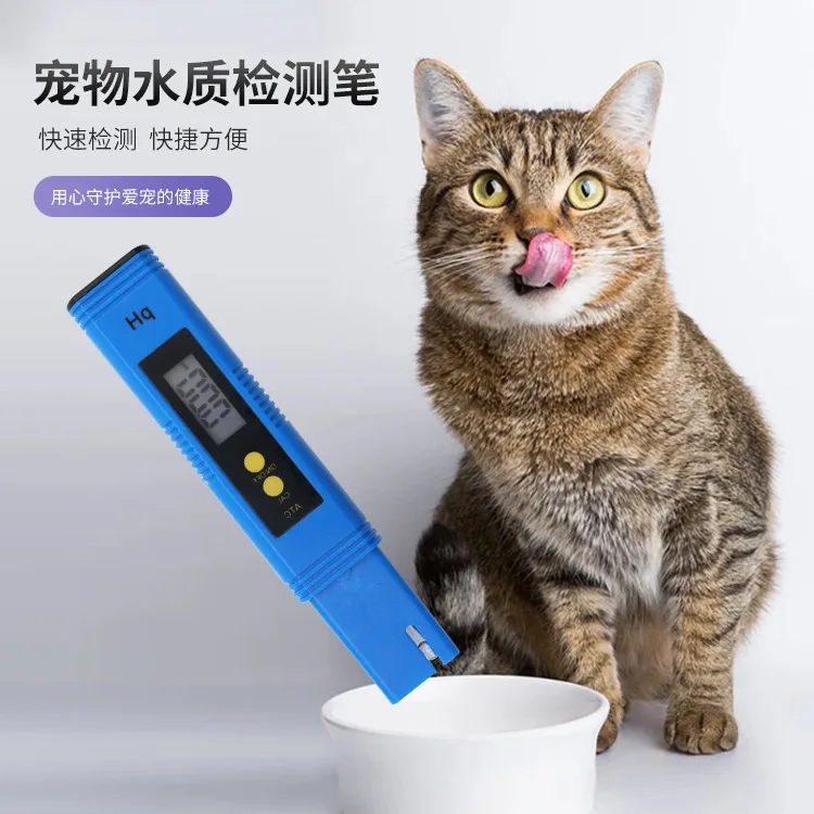 E9 PH Meter 0.01 High Precision for Pet Water Quality Tester with 0-14 PH Measurement Range Suitable Dog Aquarium Swimming Pool