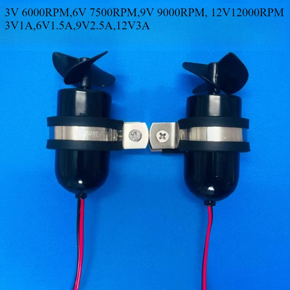3-12V waterproof motor remote control boat propeller underwater motor DIY submarine technology modified net boat