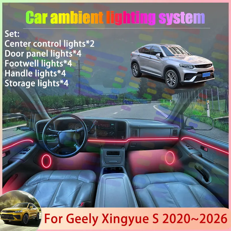 Для Geely Xingyue S 2020 ~ 2026 FY11 Tugella Knewst 2/24 в 1, автомобильная атмосферная лампа, RGB абажур, ансамбль, стример, набор атмосферы