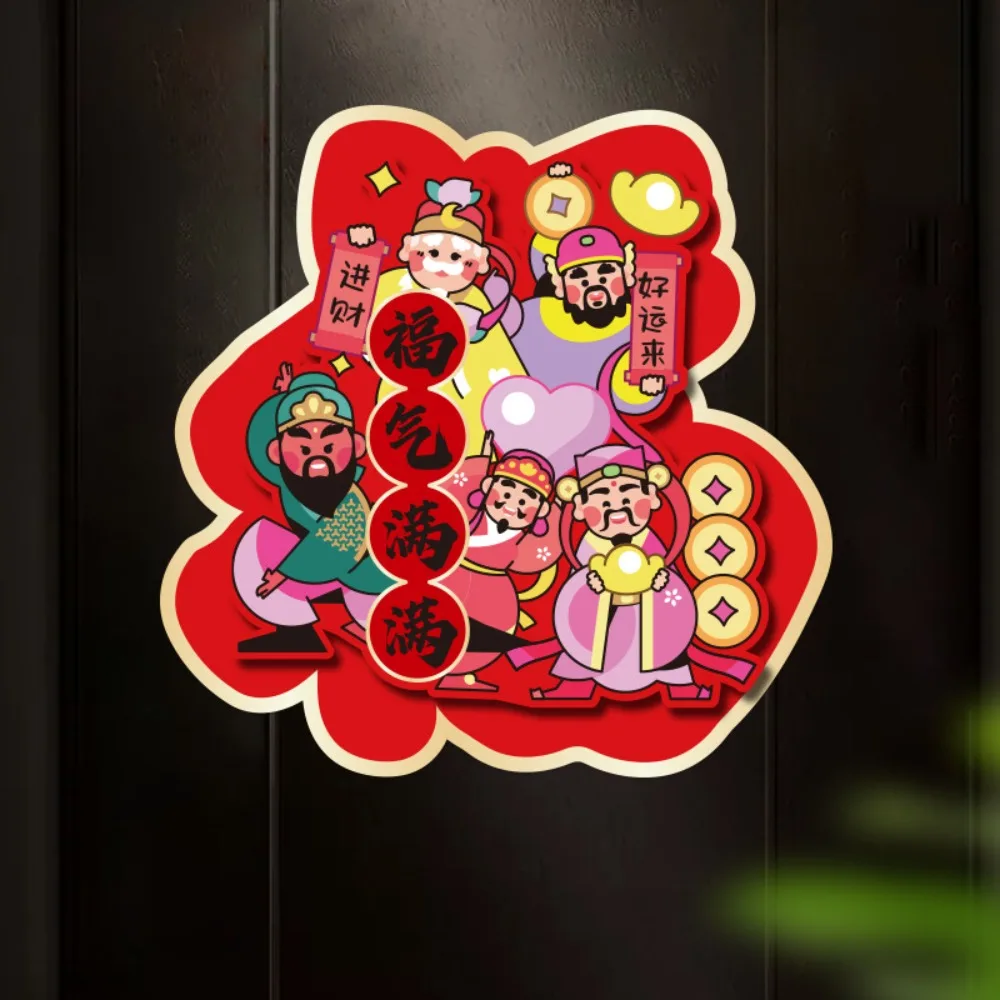 Creative God of Wealth Spring Festival Door Stickers Cartoon Blessing Spring Couplet Cute Paper Lucky Sticker Door Decoration