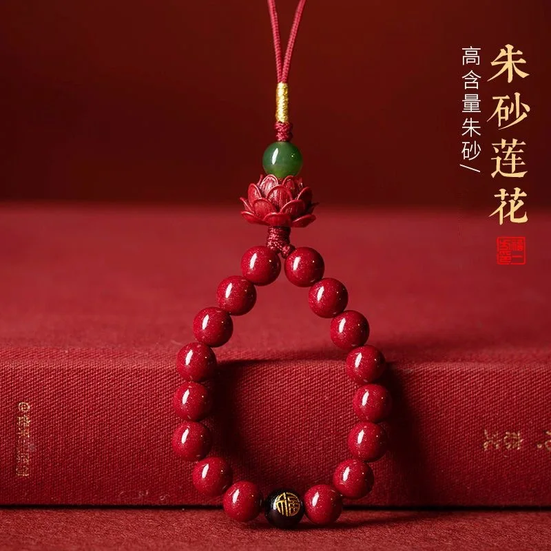 New Genuine Red Cinnabar Lotus Flower Pixiu Phone Chain Bracelet Customized Hand Weaving Jewellery Fashion Trendy  Amulet