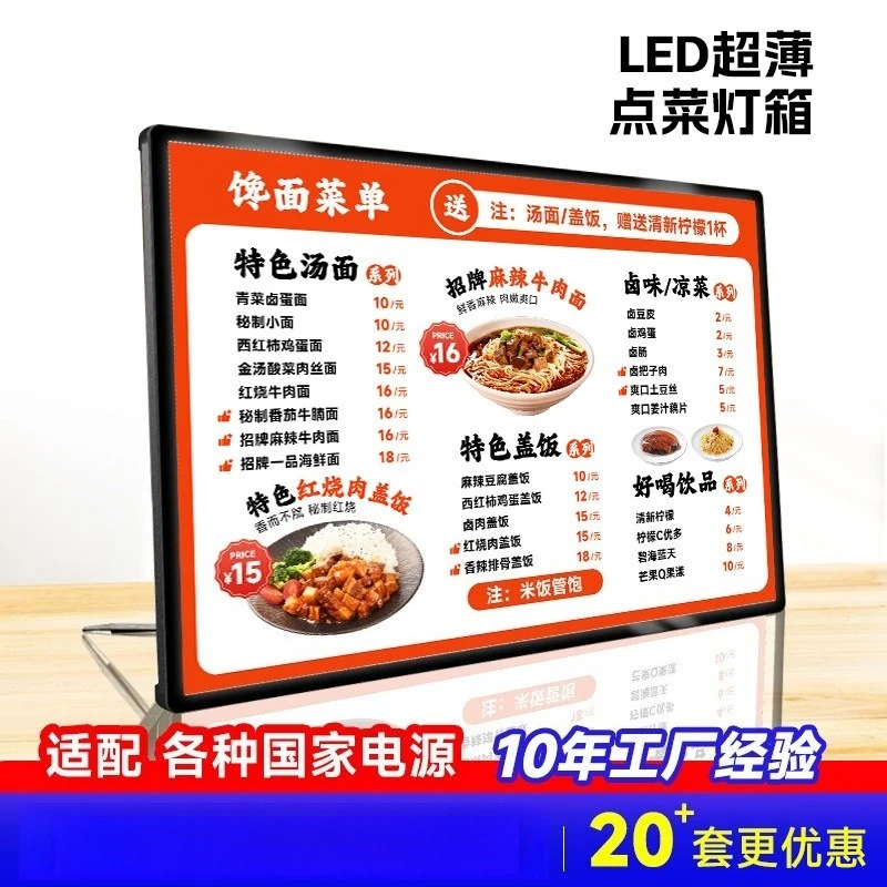 Luminous Menu Display Card Milk  Shop Desk Card Recipe Price List Light Box