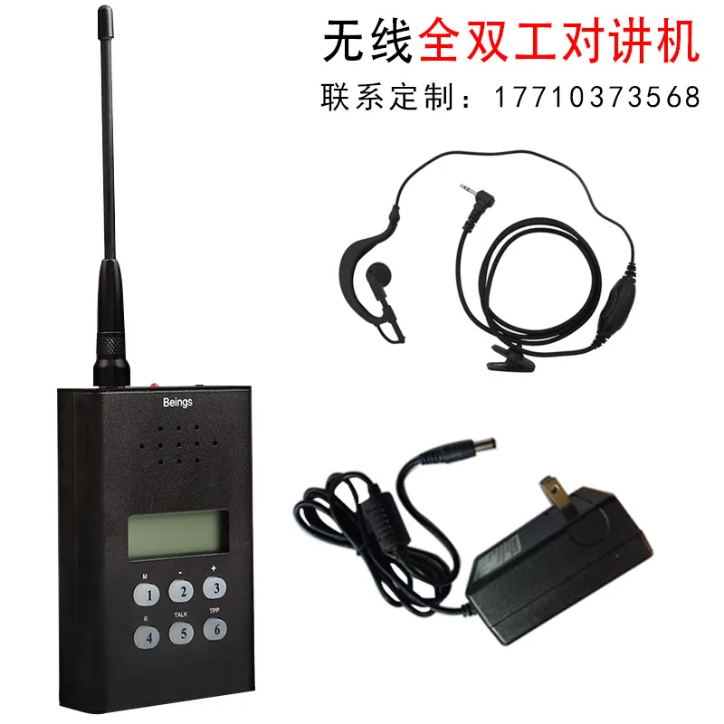 Wireless Office, Business, Handheld Pager, Interrogation Room, Boss, Secretary, Walkie Talkie, Mobile Conference Speaker