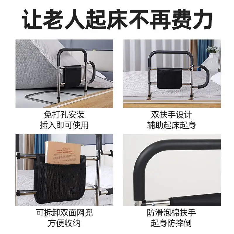 درابزين بجانب السرير لكبار السن، مساعد قائم خالٍ من اللكمات، إطار دعم لكبار السن من الفولاذ المقاوم للصدأ #3