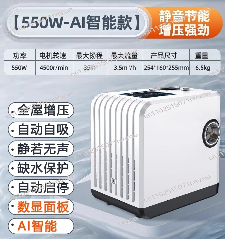 Permanent Magnet Variable Frequency Booster Pump Is Suitable for Household Use Automatic Constant Pressure Intelligent Silent
